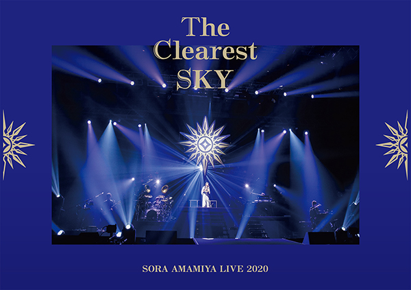 雨宮天ライブ2020 “The Clearest SKY” 【初回生産限定盤】 | 雨宮天
