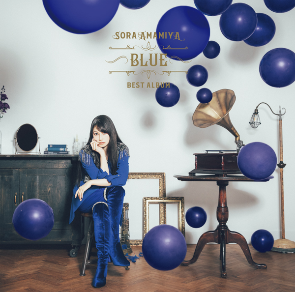 雨宮天 BEST ALBUM - BLUE -【初回生産限定盤】 | 雨宮天
