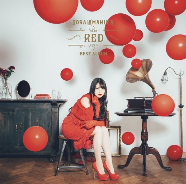 雨宮天 BEST ALBUM - BLUE - / - RED -初回生産限定盤