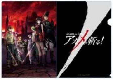オリジナルクリアファイル