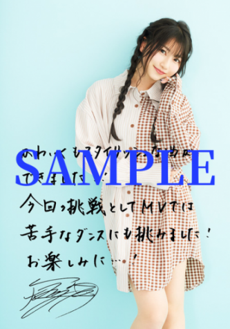 Lawson Presents 雨宮天 Best Live Tour Sky 公演記念 雨宮天 ニューシングル Love Evidence 予約購入特典決定 雨宮天 ソニーミュージックオフィシャルサイト