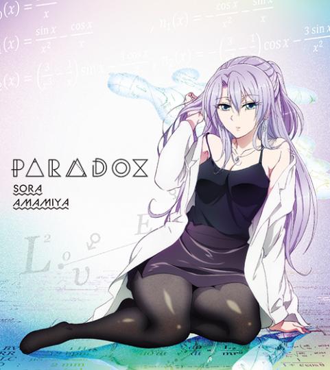 1 15発売 Paradox ジャケット写真 収録内容公開 雨宮天 ソニーミュージックオフィシャルサイト