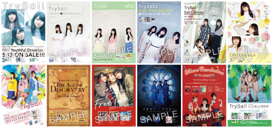 LAWSON presents TrySail 10周年出航ライブ “FlagShip” in 日本